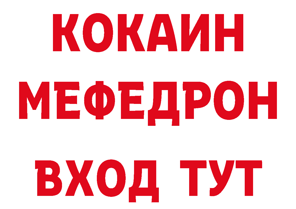 Магазин наркотиков дарк нет как зайти Демидов